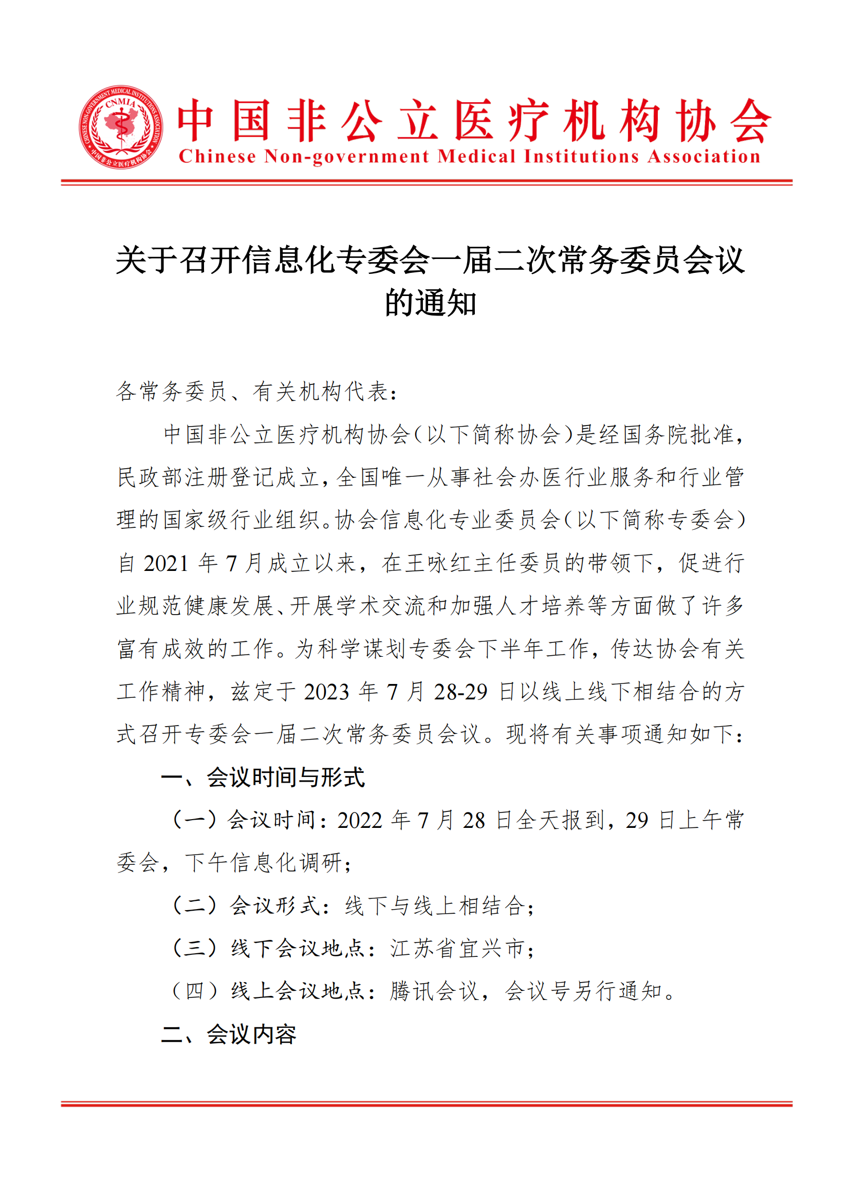 43777df2-baf9-40f7-98bd-5980dfd42381.png