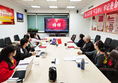 中国非公立医疗机构协会党支部组织观看《榜样4》专题节目并召开座谈会