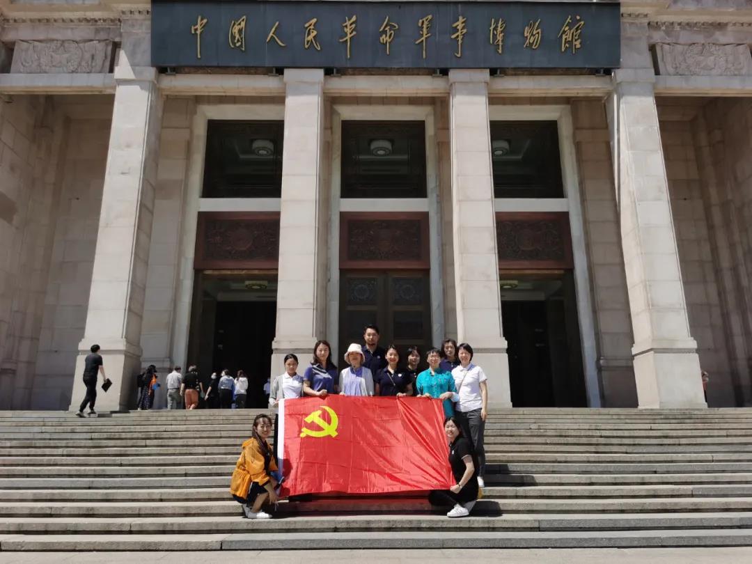 中国非公立医疗机构协会党支部组织全体党员和入党积极分子参观中国人民革命军事博物馆