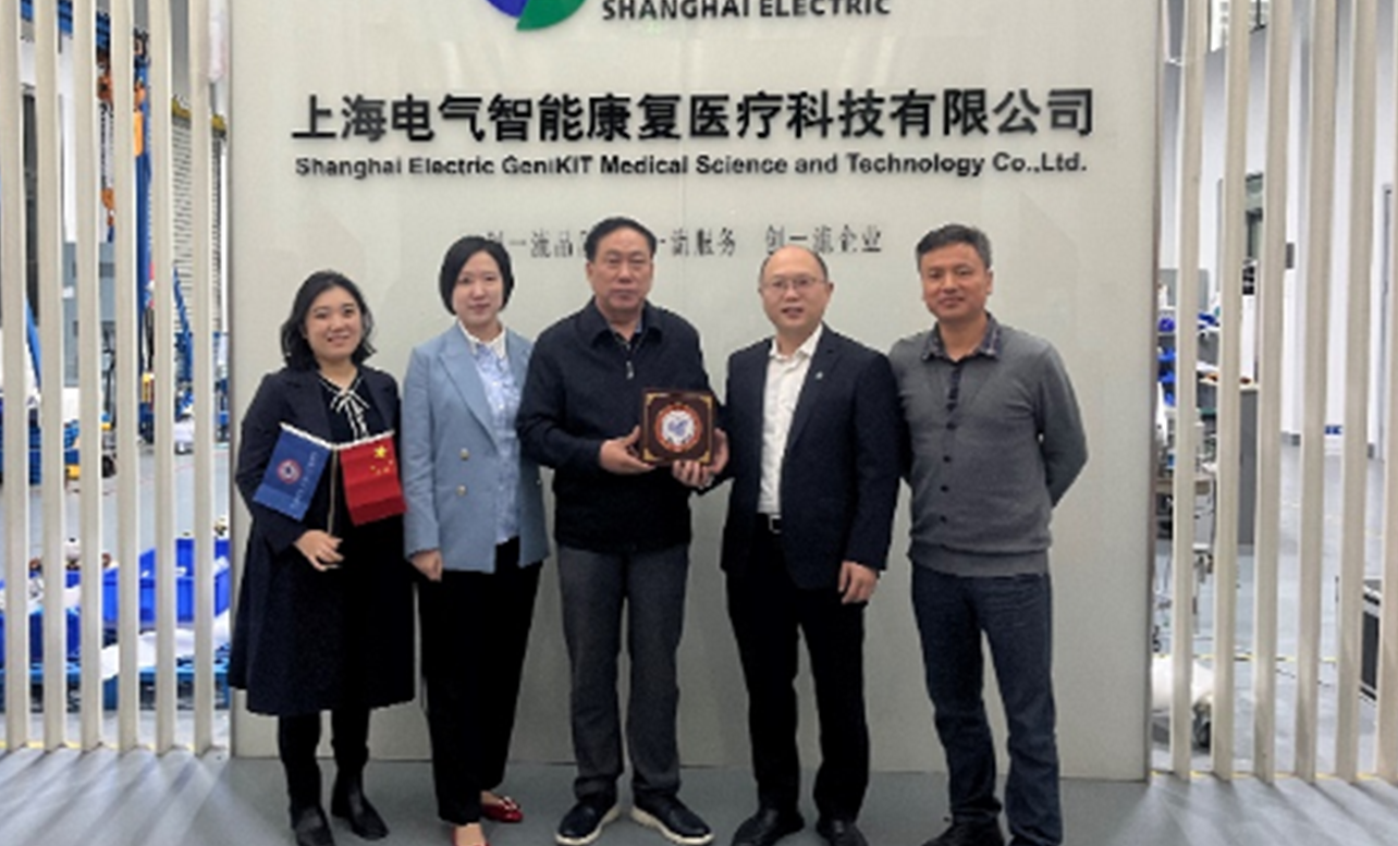 中國非公立醫療機構協會常務副會長兼秘書長郝德明一行受邀訪問上海電氣智能康復醫療科技有限公司