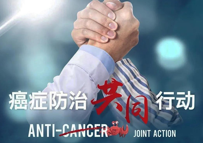 會員風采丨北京市朝陽區三環腫瘤醫院康復大講堂，6期在線直播課即將開始！