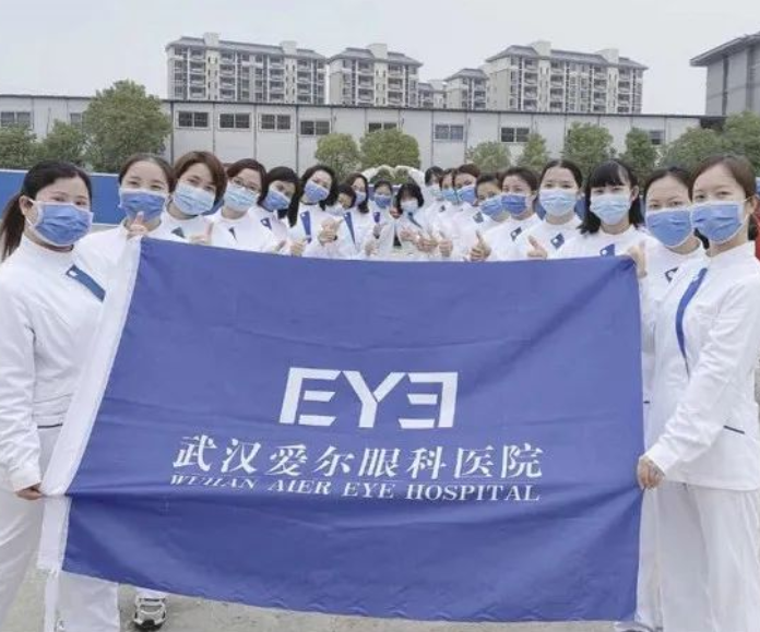 直擊疫情 會員風采丨湖北省防疫指揮部發文點名， 武漢愛爾眼科醫院怎么了？