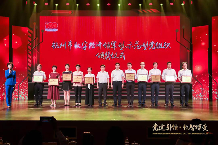党建活动丨“红色引擎”驱动数字健康，微医党委荣获表彰