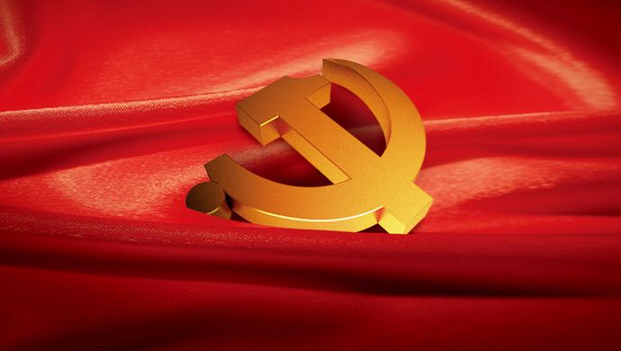 2018中国共产党纪律处分条例修订内容
