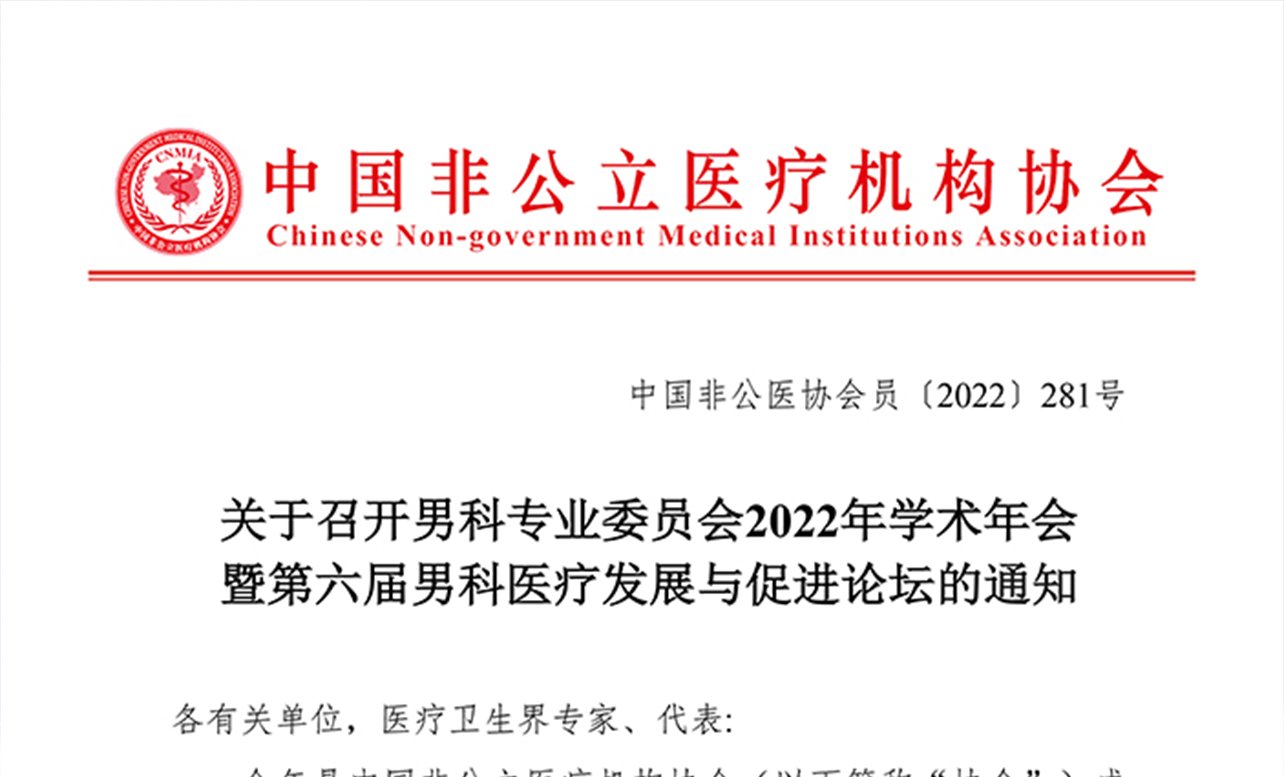 ֧CحP_пƌIίT2022WgߵпtlչcMՓ֪ͨ