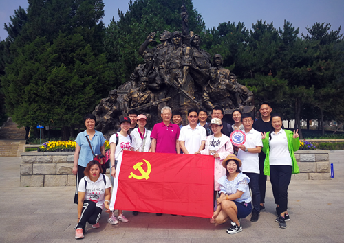 中国非公立医疗机构协会党支部组织全体党员和入党积极分子参观平北抗日战争纪念馆